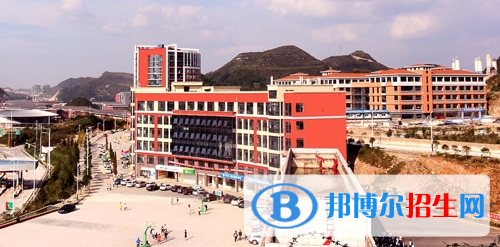 貴州城市職業(yè)學院(中職部)怎么樣、好不好
