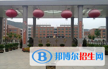 旬邑縣中學(xué)2020年報(bào)名條件、招生要求、招生對象