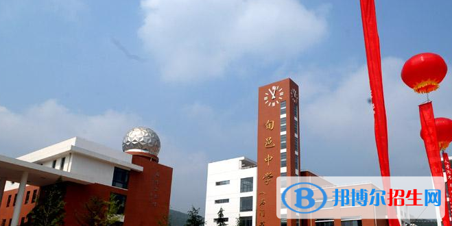 旬邑縣中學(xué)網(wǎng)站網(wǎng)址