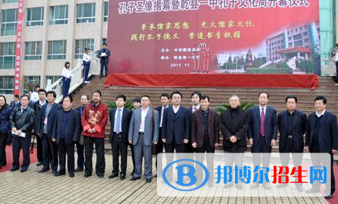  乾縣第一中學(xué)2020年學(xué)費(fèi)、收費(fèi)多少
