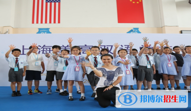 上海美高雙語(yǔ)學(xué)校初中部2020年招生辦聯(lián)系電話