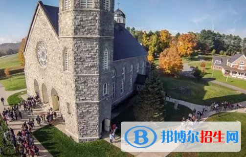 海德京華國際雙語學(xué)校初中部2020年學(xué)費(fèi)、收費(fèi)多少