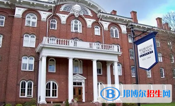 海德京華國際雙語學(xué)校初中部2020年報(bào)名條件、招生要求、招生對(duì)象
