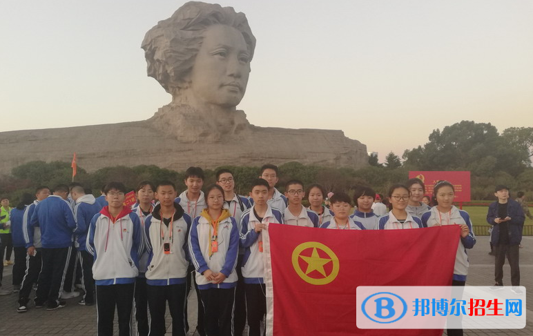 北京拔萃雙語學(xué)校初中部2020年報名條件、招生要求、招生對象