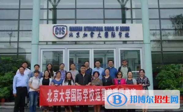 北京加拿大國際學(xué)校初中部2020年學(xué)費(fèi)、收費(fèi)多少