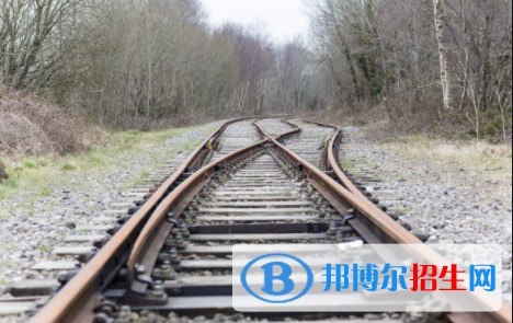 襄陽2020年讀鐵路學校哪個專業(yè)好