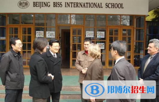 北京BISS國際學(xué)校初中部2020年學(xué)費(fèi)、收費(fèi)多少