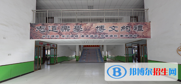 邯鄲康源中等專業(yè)學(xué)校2020年學(xué)費、收費多少