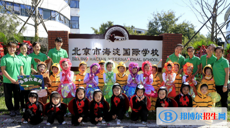 北京海淀國際學校初中部2023年招生簡章