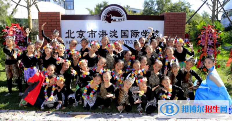 北京海淀國際學(xué)校初中部2023年招生計(jì)劃