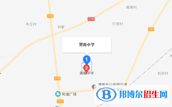 渭南中學地址在哪里