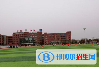 渭南杜橋中學(xué)2020年報(bào)名條件、招生要求、招生對象