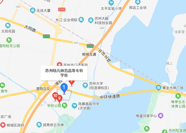 蘇州幼兒師范高等?？茖W校地址在哪里
