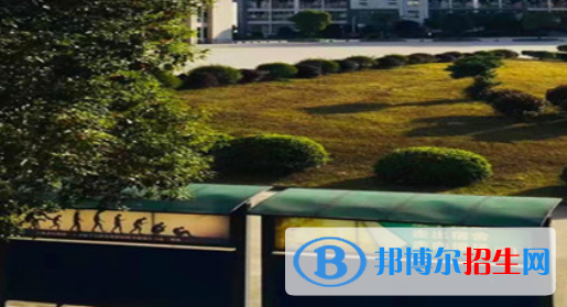 徽商職業(yè)學(xué)院怎么樣、好不好