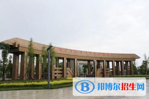 德陽城市軌道交通職業(yè)學(xué)院怎么樣、好不好