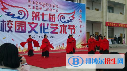 光山縣中等職業(yè)學(xué)校2021年招生錄取分數(shù)線