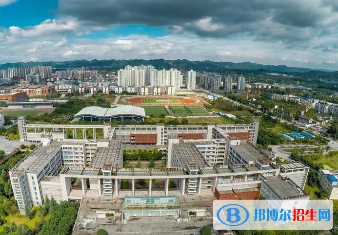 重慶電子工程職業(yè)學(xué)院2020年學(xué)費(fèi)、收費(fèi)多少