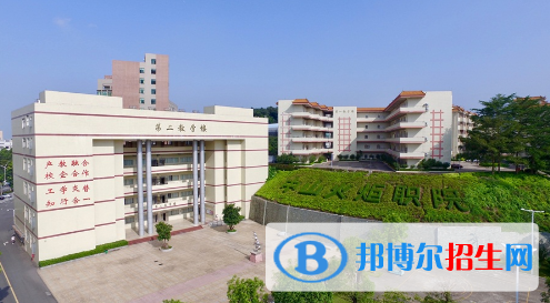中山火炬職業(yè)技術學院是幾專