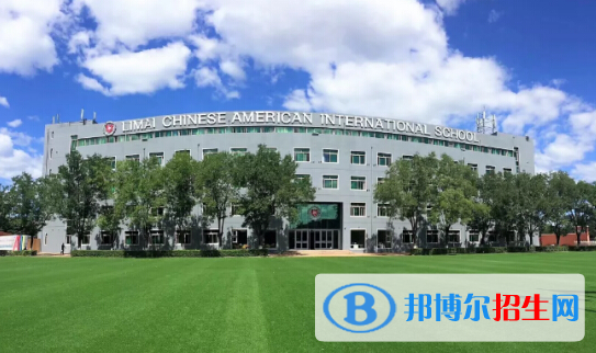 北京力邁國際學(xué)校初中部2020年招生計(jì)劃