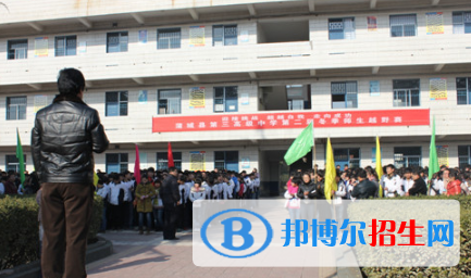蒲城第三高級(jí)中學(xué)2020年學(xué)費(fèi)、收費(fèi)多少