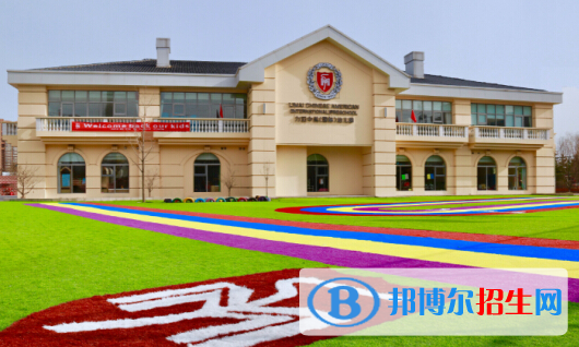 北京力邁國(guó)際學(xué)校初中部2020年報(bào)名條件、招生要求、招生對(duì)象