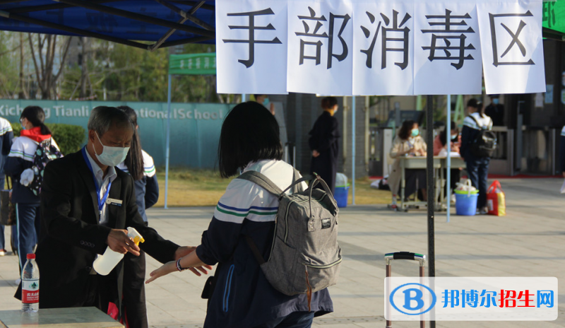 西昌天立國際學(xué)校初中部怎么樣、好不好