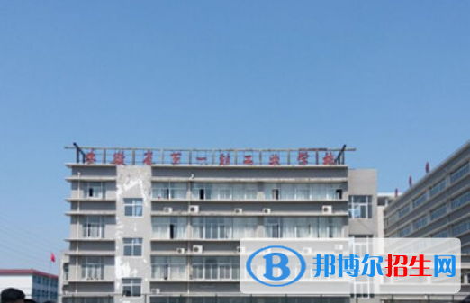 安徽第一輕工業(yè)學校2020年宿舍條件