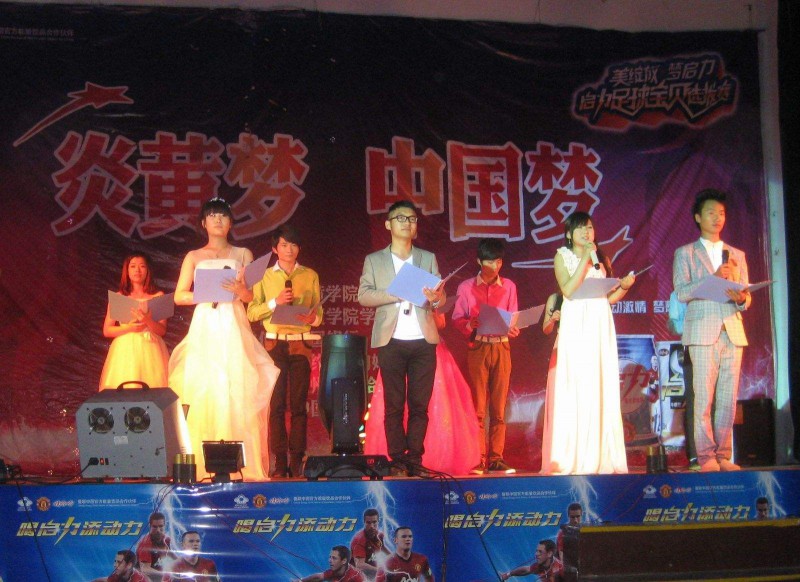 炎黃職業(yè)技術(shù)學(xué)院網(wǎng)站網(wǎng)址