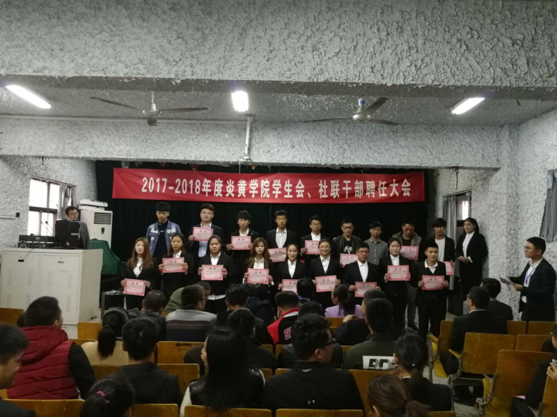 炎黃職業(yè)技術(shù)學(xué)院單招2020年單獨招生報名條件、招生要求、招生對象