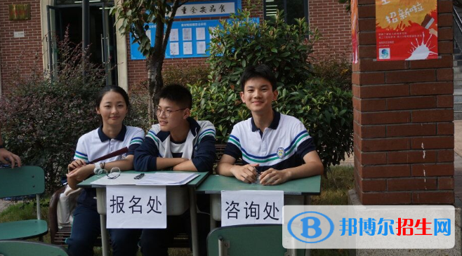 宜賓天立國際學(xué)校初中部網(wǎng)站網(wǎng)址