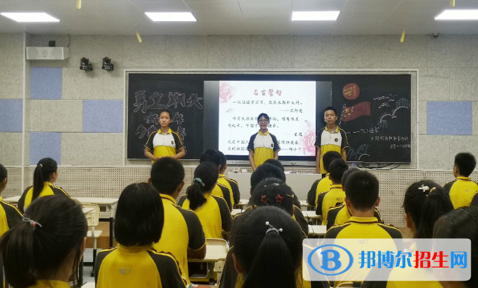 攀西綿陽南山國(guó)際學(xué)校初中部2020年學(xué)費(fèi)、收費(fèi)多少