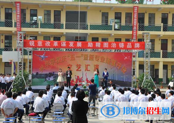 蒲城興華學(xué)校2020年招生簡(jiǎn)章