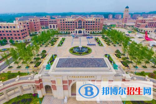 天府新區(qū)航空旅游職業(yè)學院是幾專