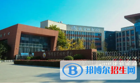 綿陽富樂國際學(xué)校初中部2020年招生簡章