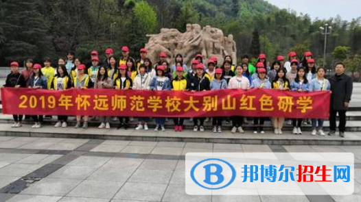 安徽懷遠師范學校地址在哪里