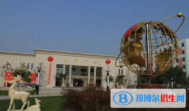 合陽中學(xué)2020年學(xué)費(fèi)、收費(fèi)多少