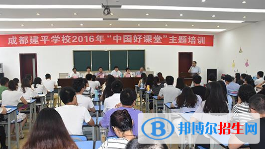 成都建平國際學(xué)校2020年招生計(jì)劃
