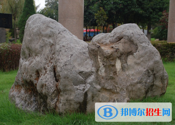 富平迤山中學(xué)2020年招生簡章