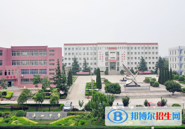  富平迤山中學(xué)2020年學(xué)費(fèi)、收費(fèi)多少