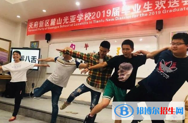 成都麓山國(guó)際光亞學(xué)校初中部怎么樣、好不好