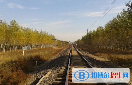 襄陽(yáng)2020年女生讀鐵路學(xué)校學(xué)什么好