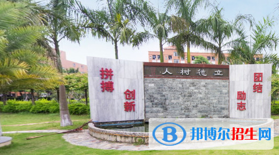 廣州南洋理工職業(yè)學(xué)院2020年學(xué)費(fèi)、收費(fèi)多少
