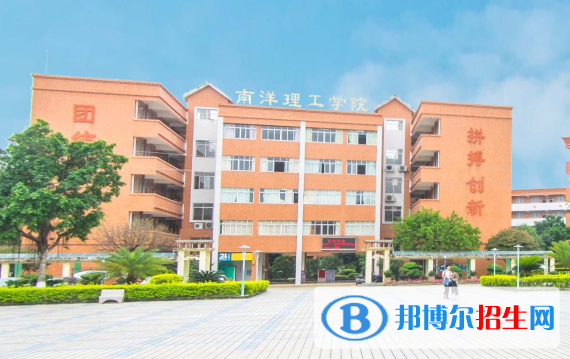 廣州南洋理工職業(yè)學(xué)院2020年報(bào)名條件、招生要求、招生對象