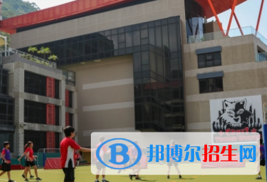 香港加拿大國(guó)際學(xué)校2020年報(bào)名條件、招生要求、招生對(duì)象