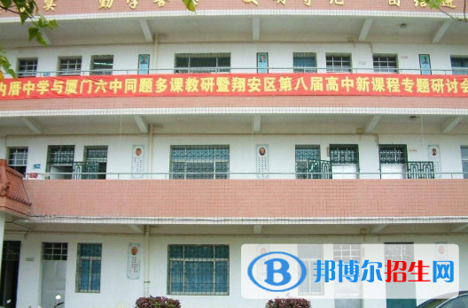 渭南美原中學(xué)2020年報(bào)名條件、招生要求、招生對(duì)象