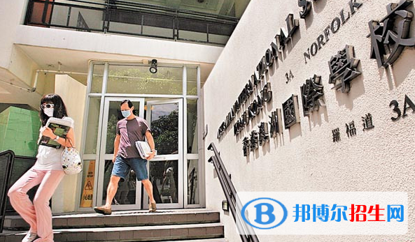 香港澳洲國際學(xué)校2020年學(xué)費(fèi)、收費(fèi)多少