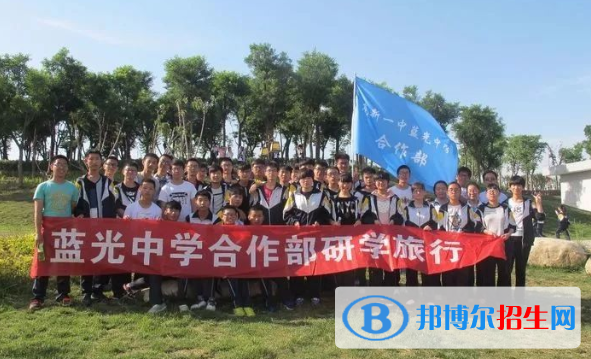 渭南藍(lán)光中學(xué)2020年招生計劃