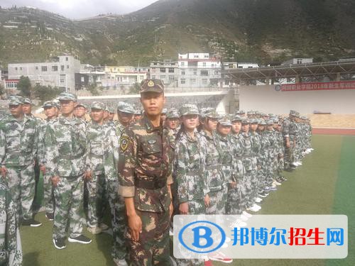 阿壩職業(yè)學(xué)院怎么樣、好不好