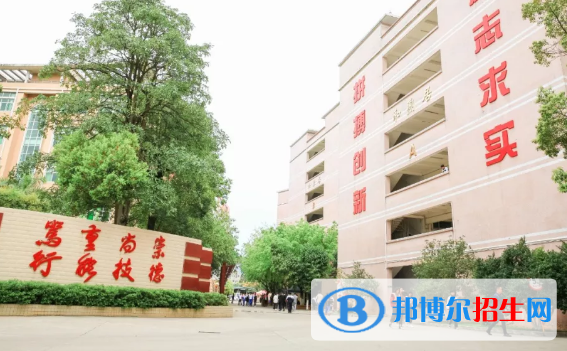 惠州華科職業(yè)高級中學(xué)2020年招生錄取分?jǐn)?shù)線