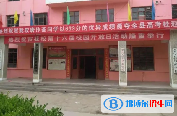 會寧現(xiàn)代科技職業(yè)學(xué)校5
